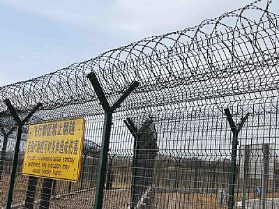 機(jī)場隔離網(wǎng)